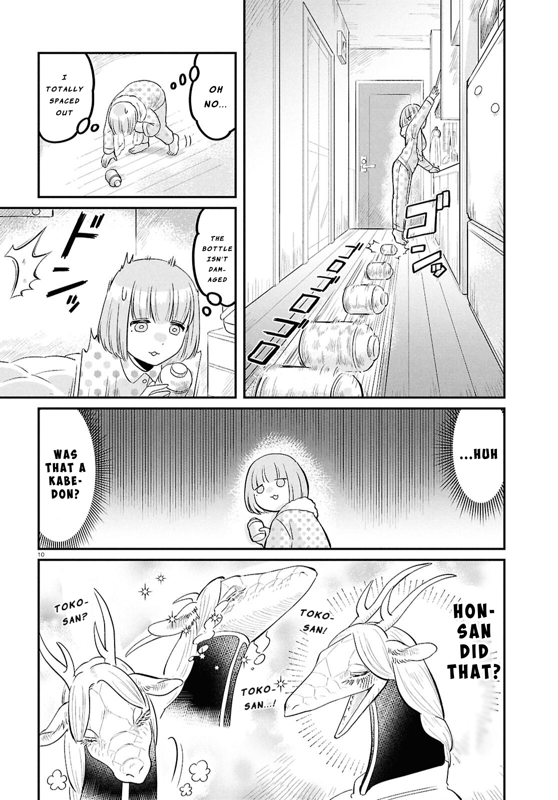 Ryuujin no Rinjin Vol. 1 Ch. 5 第10页