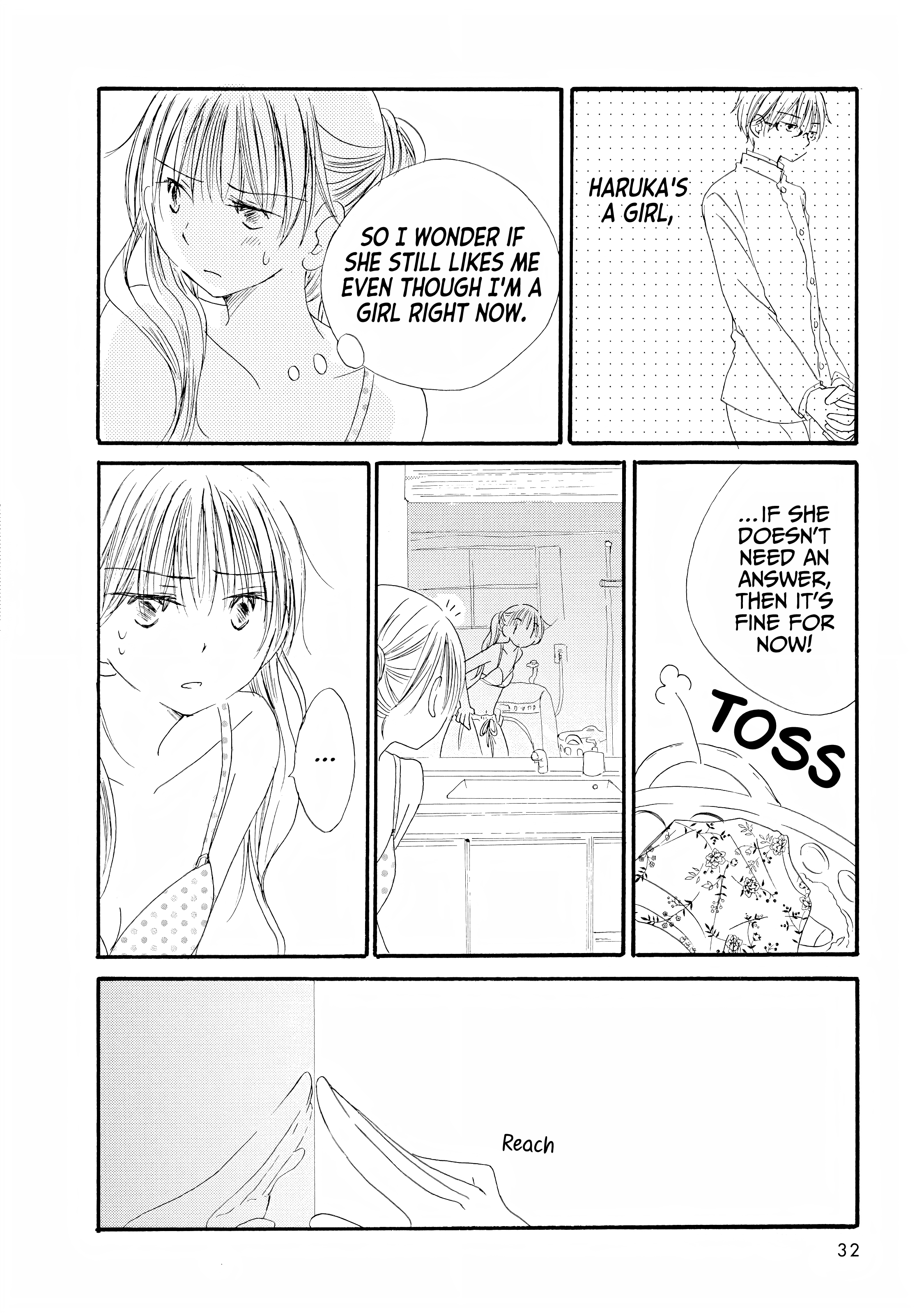 Kimi no Ashiato wa Barairo color 3 第2页