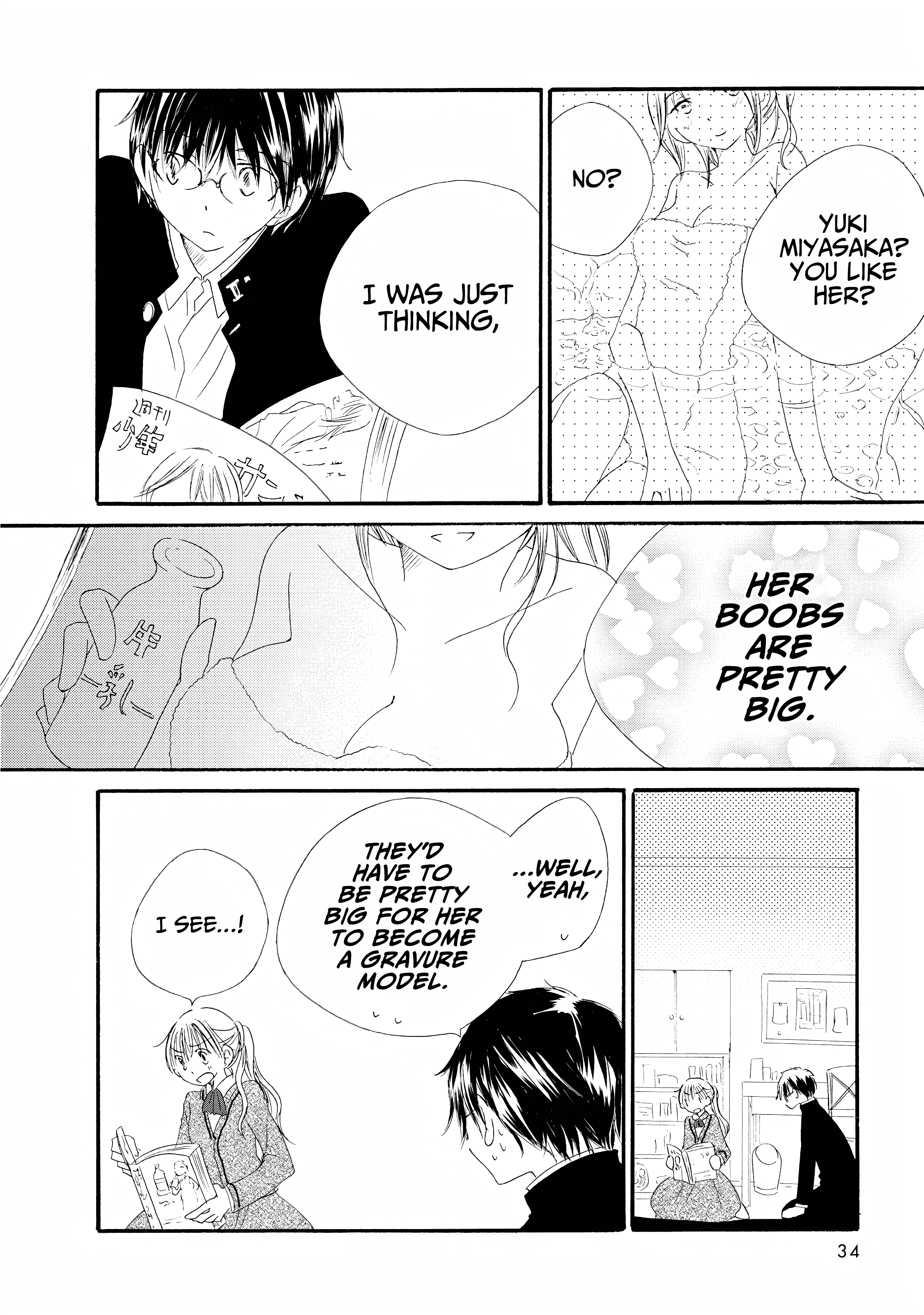 Kimi no Ashiato wa Barairo color 3 第4页
