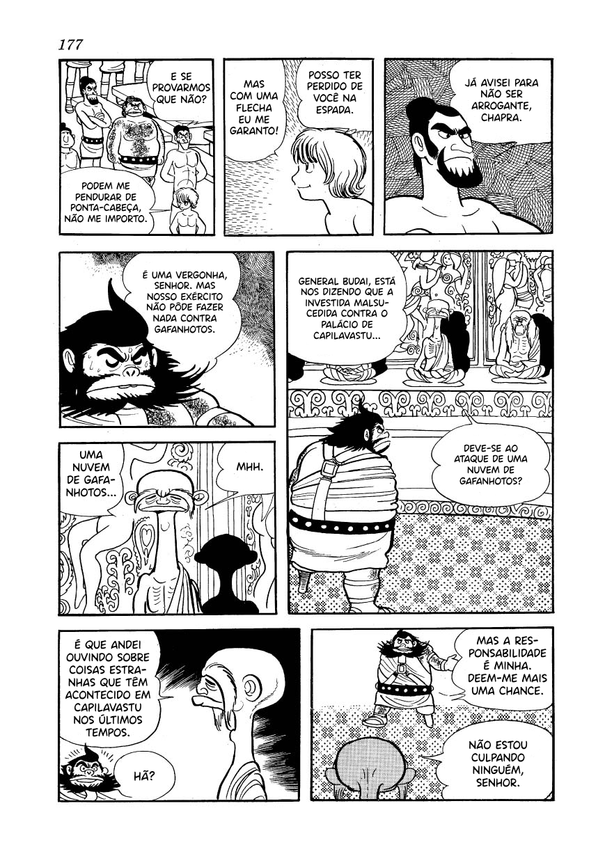 Buddha Chapra 第18页