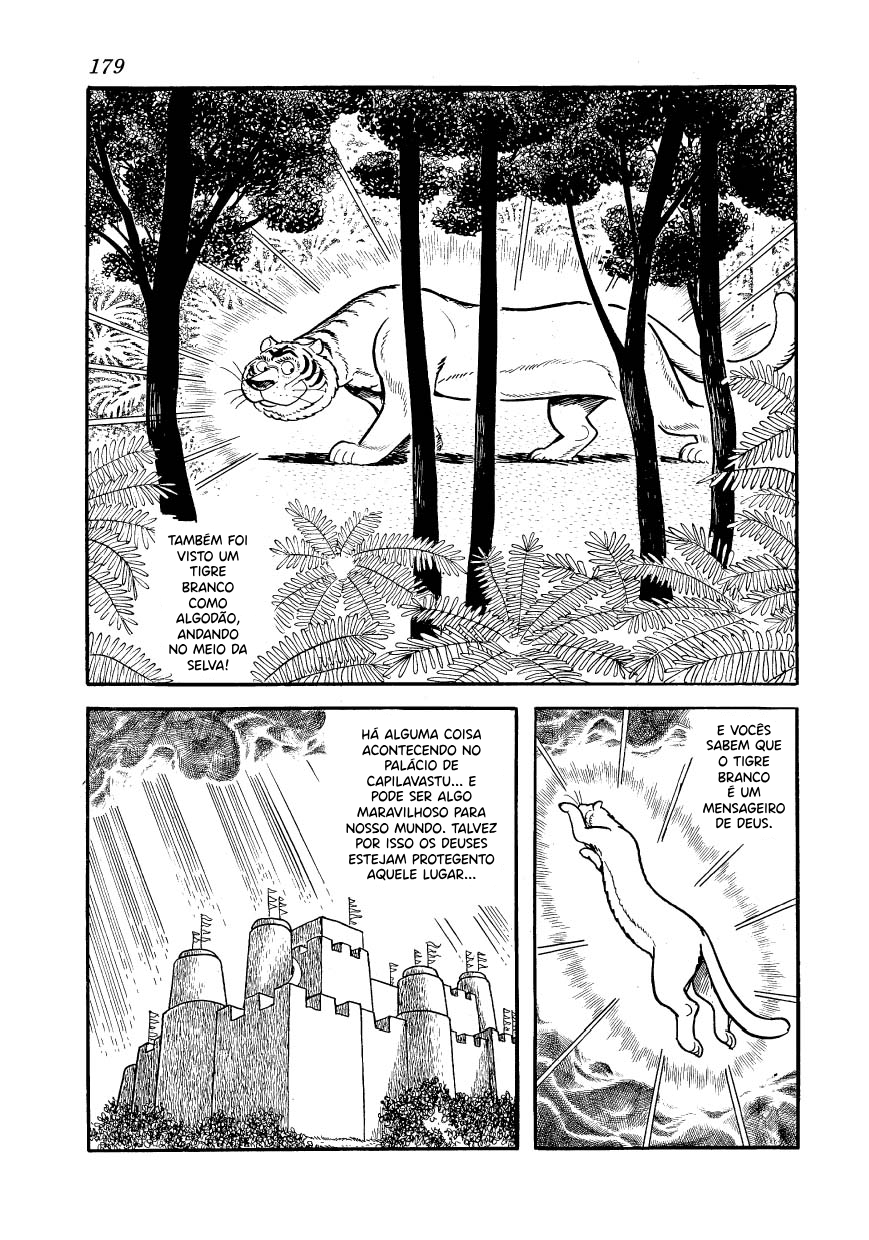 Buddha Chapra 第20页
