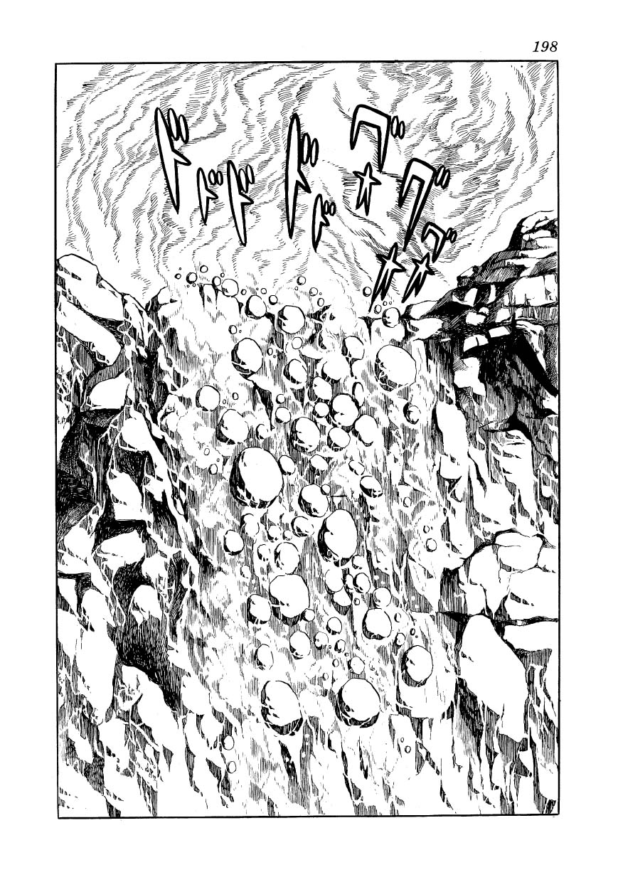 Buddha Chapra 第39页