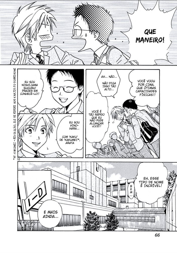 Arata: The Legend Amigo 第11页