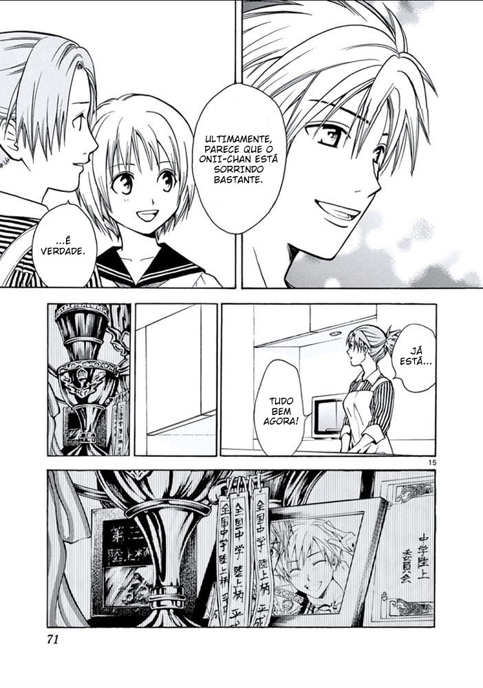 Arata: The Legend Amigo 第16页