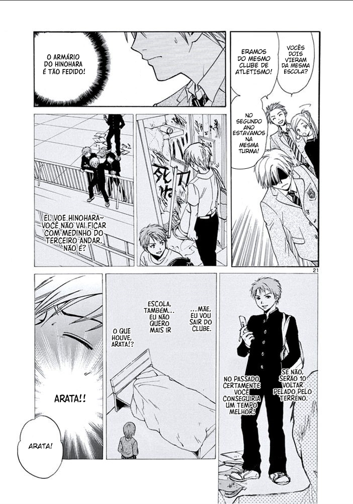 Arata: The Legend Amigo 第22页
