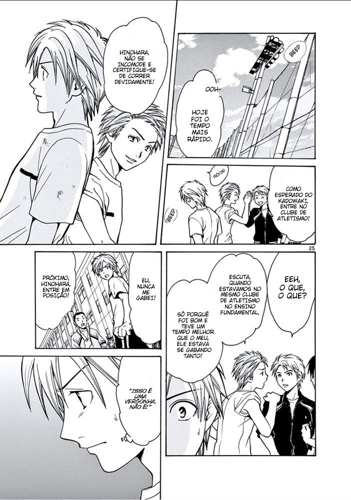 Arata: The Legend Amigo 第26页
