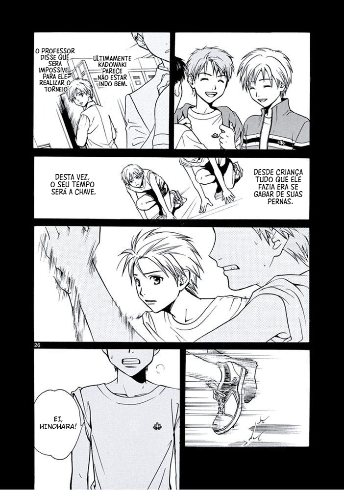 Arata: The Legend Amigo 第27页