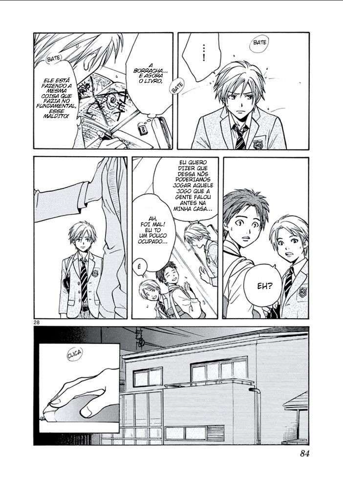 Arata: The Legend Amigo 第29页