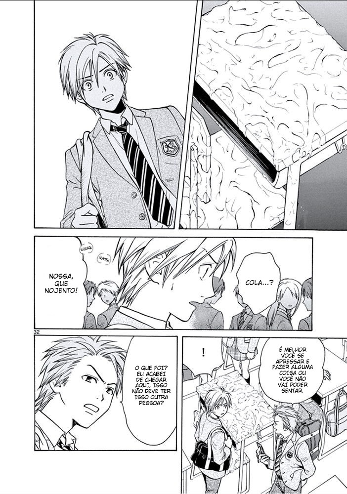 Arata: The Legend Amigo 第33页