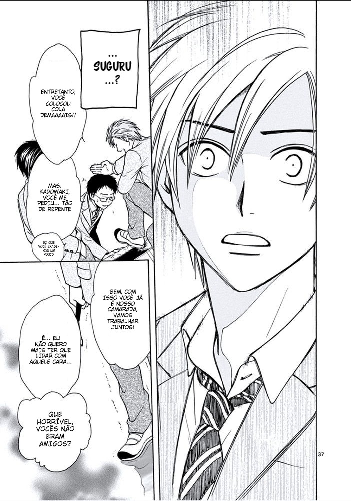 Arata: The Legend Amigo 第38页