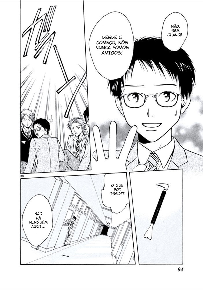 Arata: The Legend Amigo 第39页