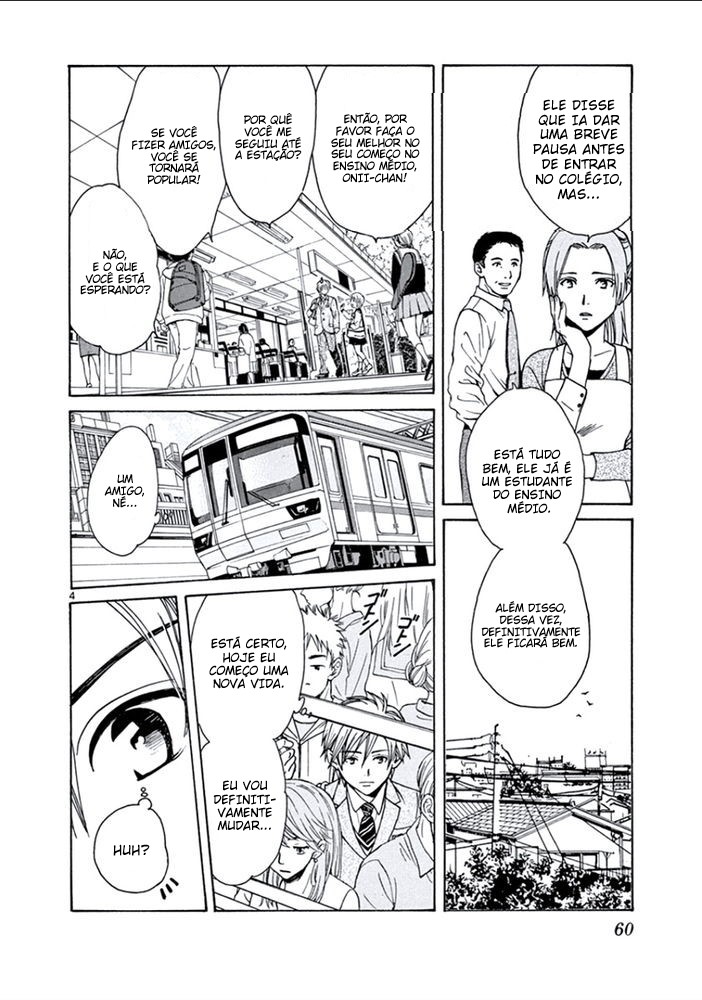Arata: The Legend Amigo 第5页