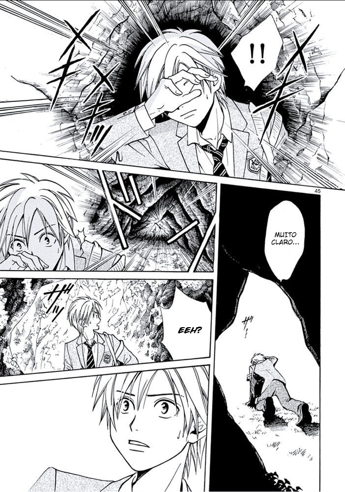 Arata: The Legend Amigo 第46页