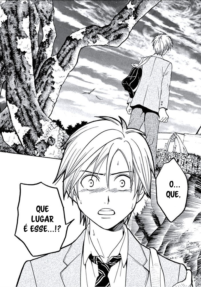 Arata: The Legend Amigo 第48页