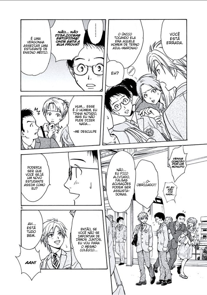 Arata: The Legend Amigo 第7页