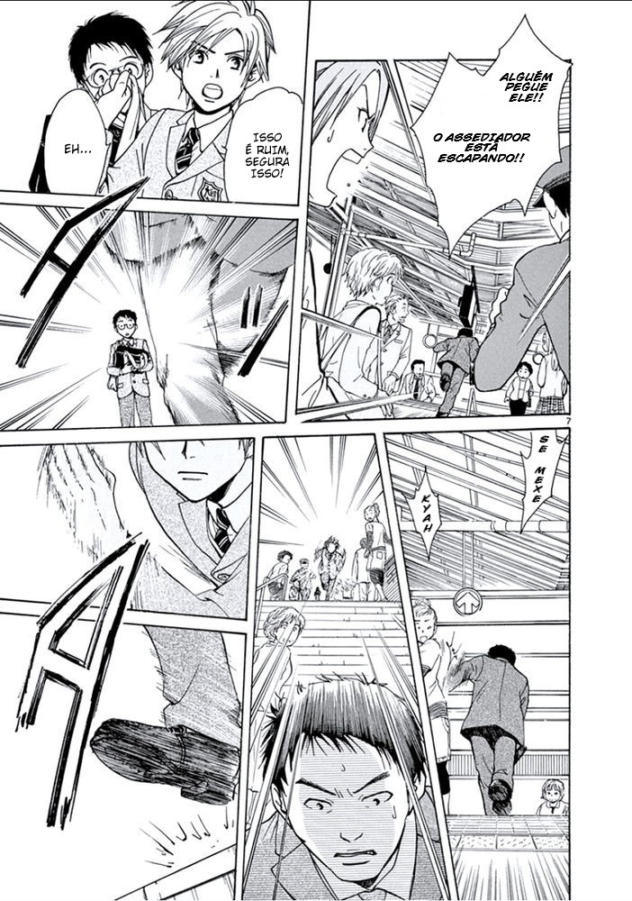 Arata: The Legend Amigo 第8页