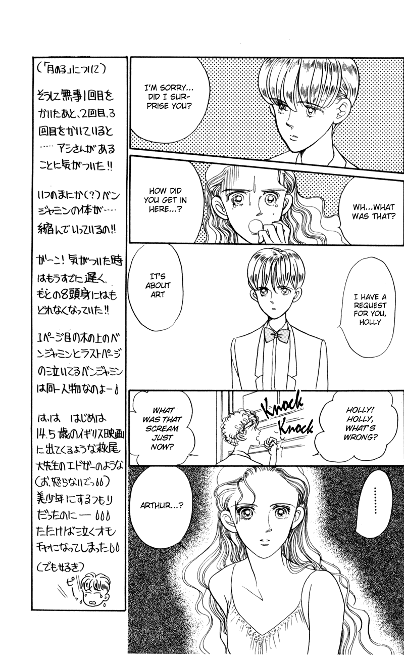 Moon Child Vol. 1 Ch. 2 第19页