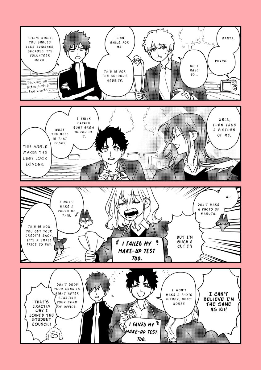 Seitokainu 第3页