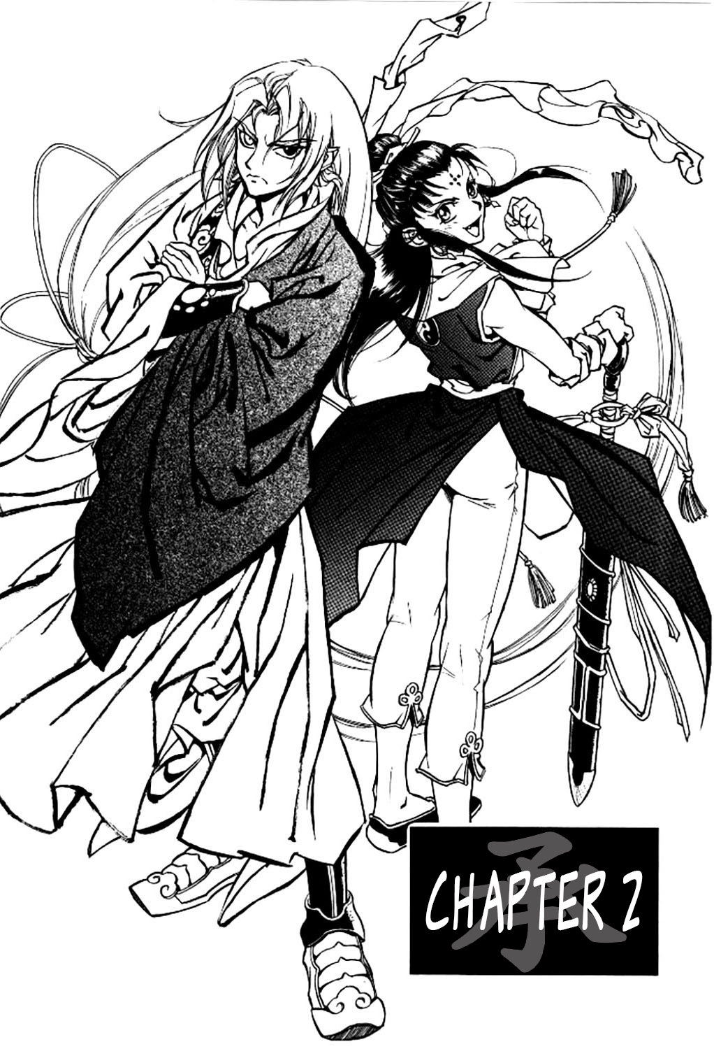 Dragon Roars Vol. 1 Ch. 2 第1页