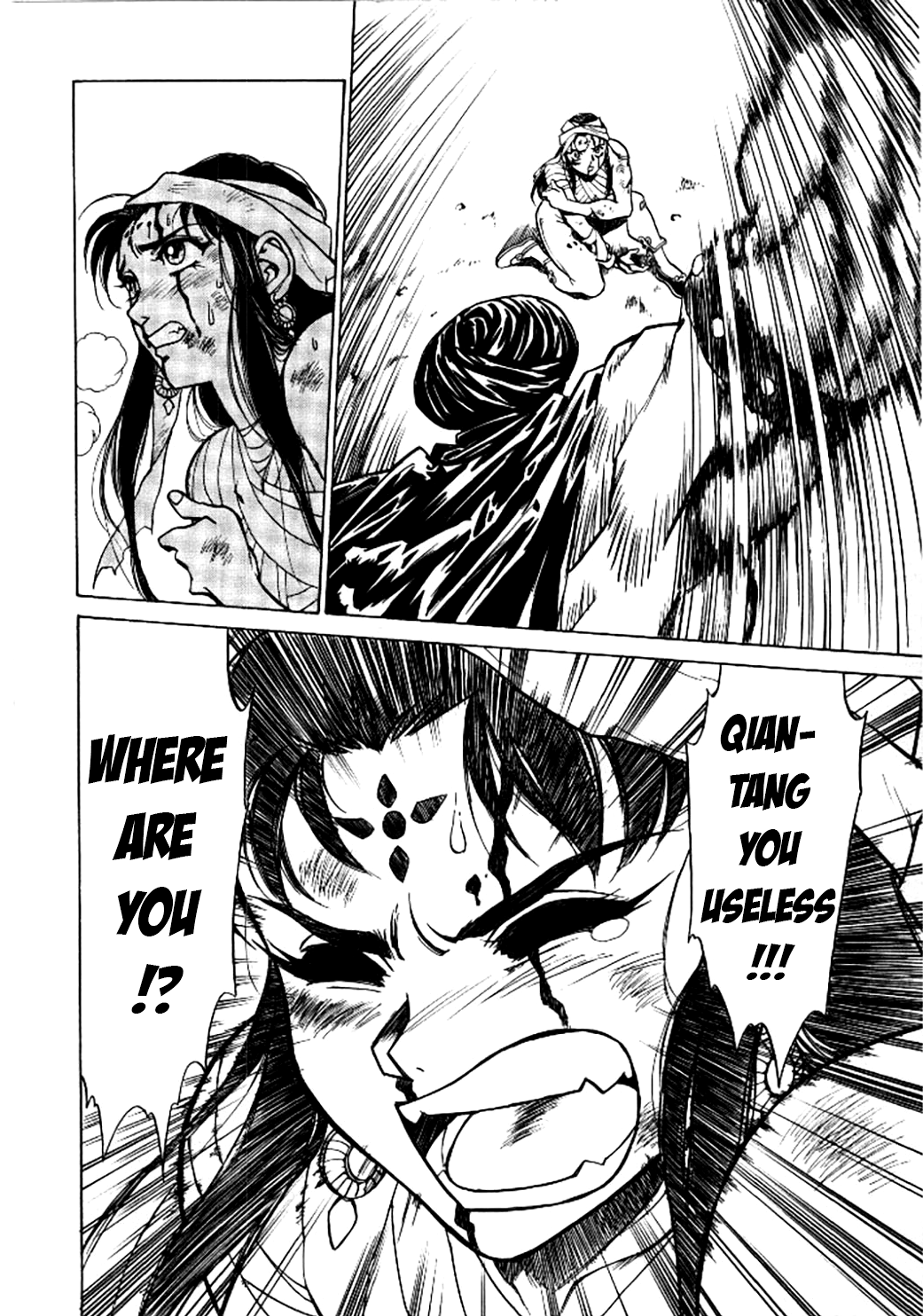 Dragon Roars Vol. 1 Ch. 2 第21页
