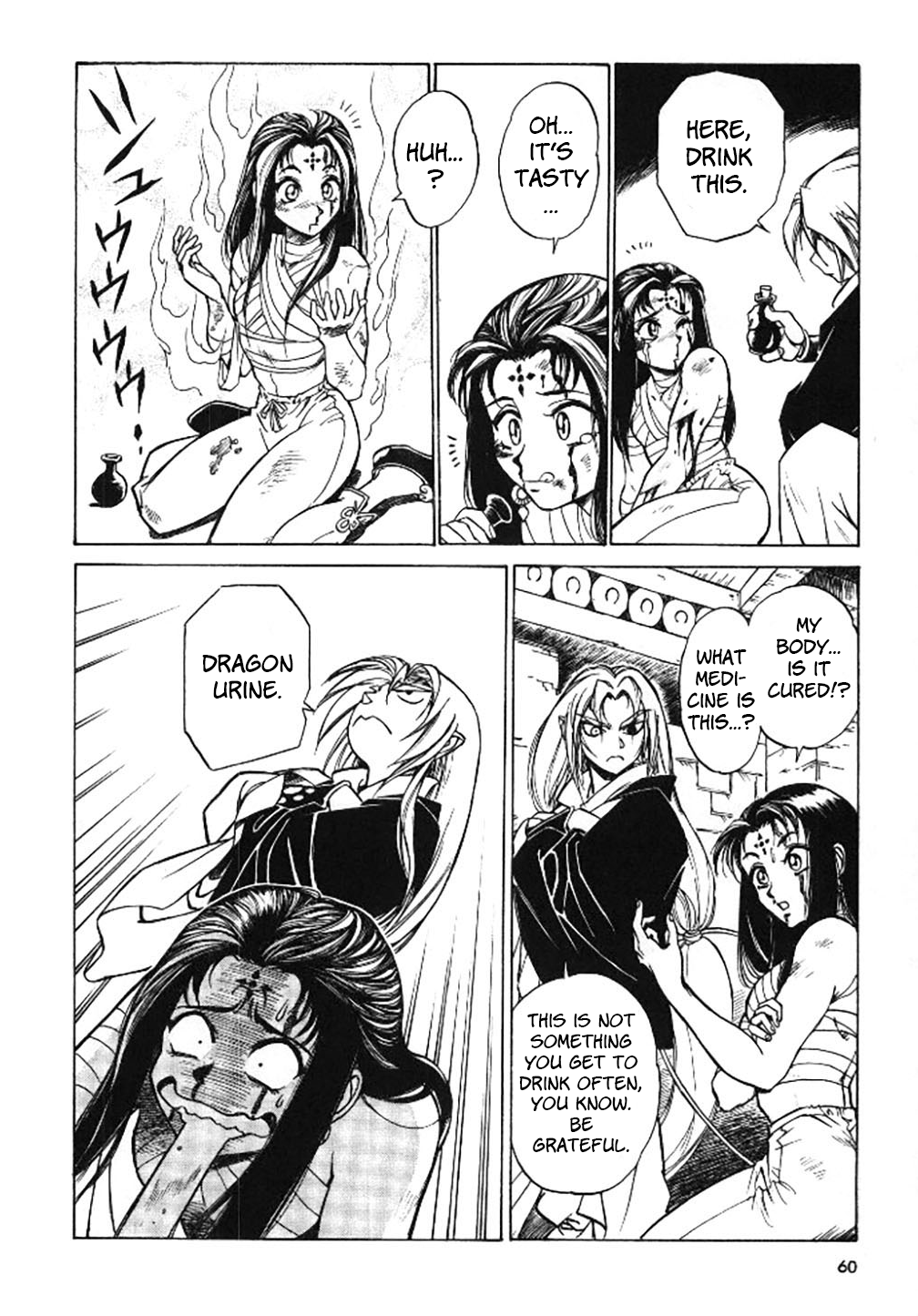 Dragon Roars Vol. 1 Ch. 2 第25页