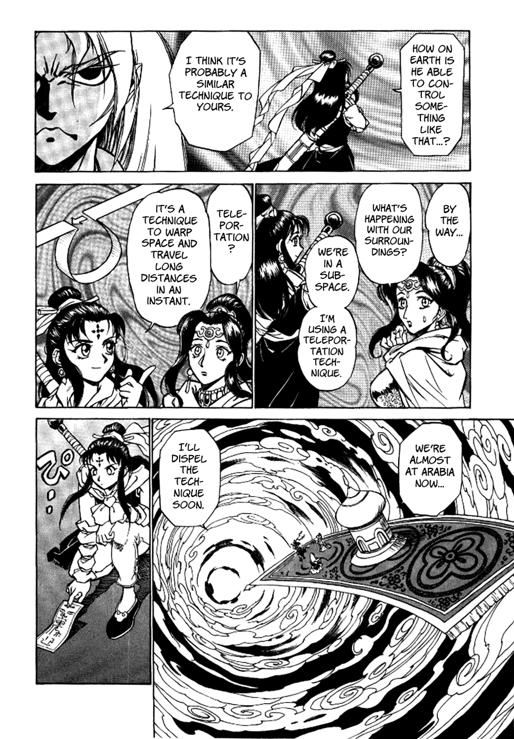 Dragon Roars Vol. 1 Ch. 2 第6页