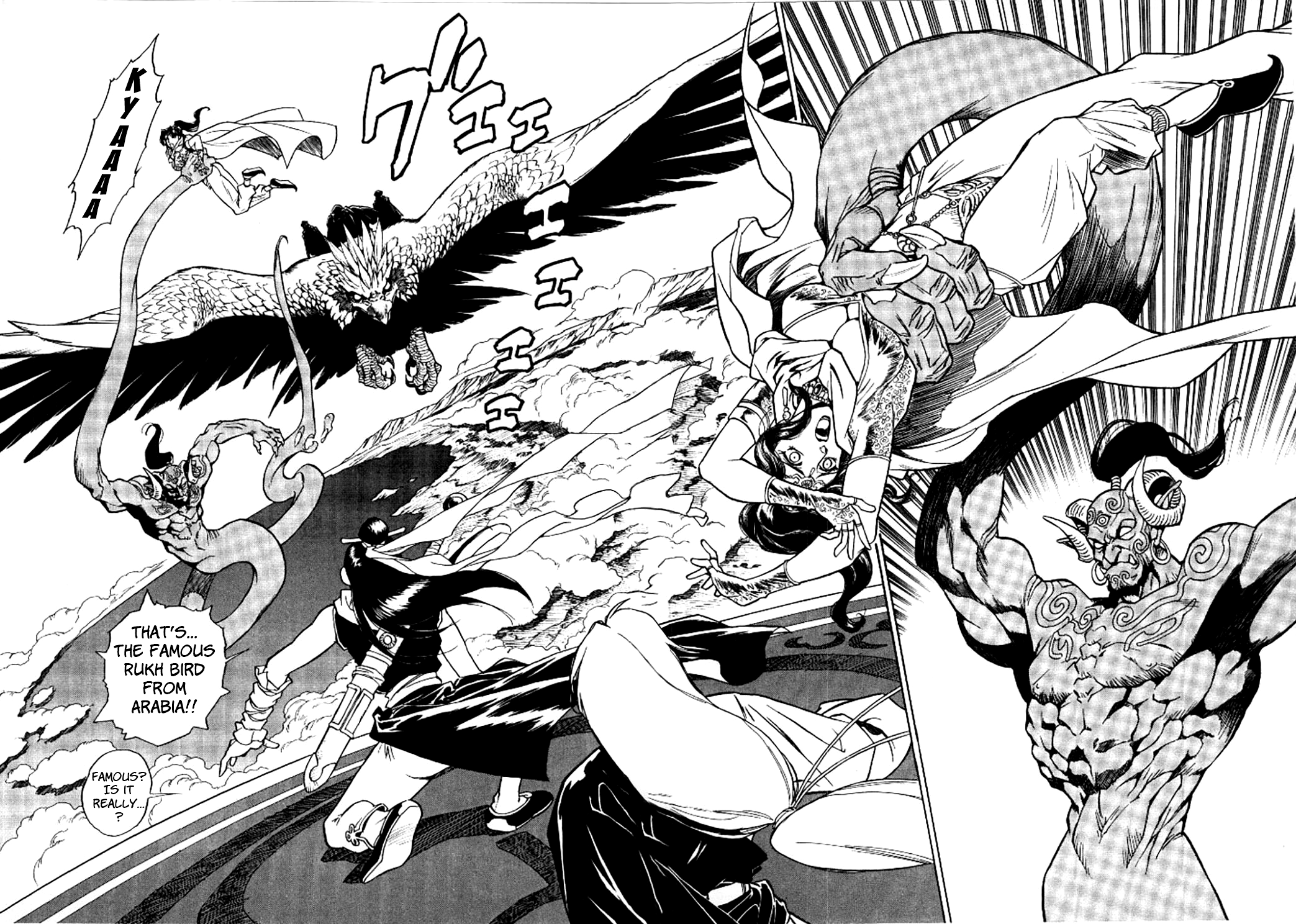 Dragon Roars Vol. 1 Ch. 2 第8页