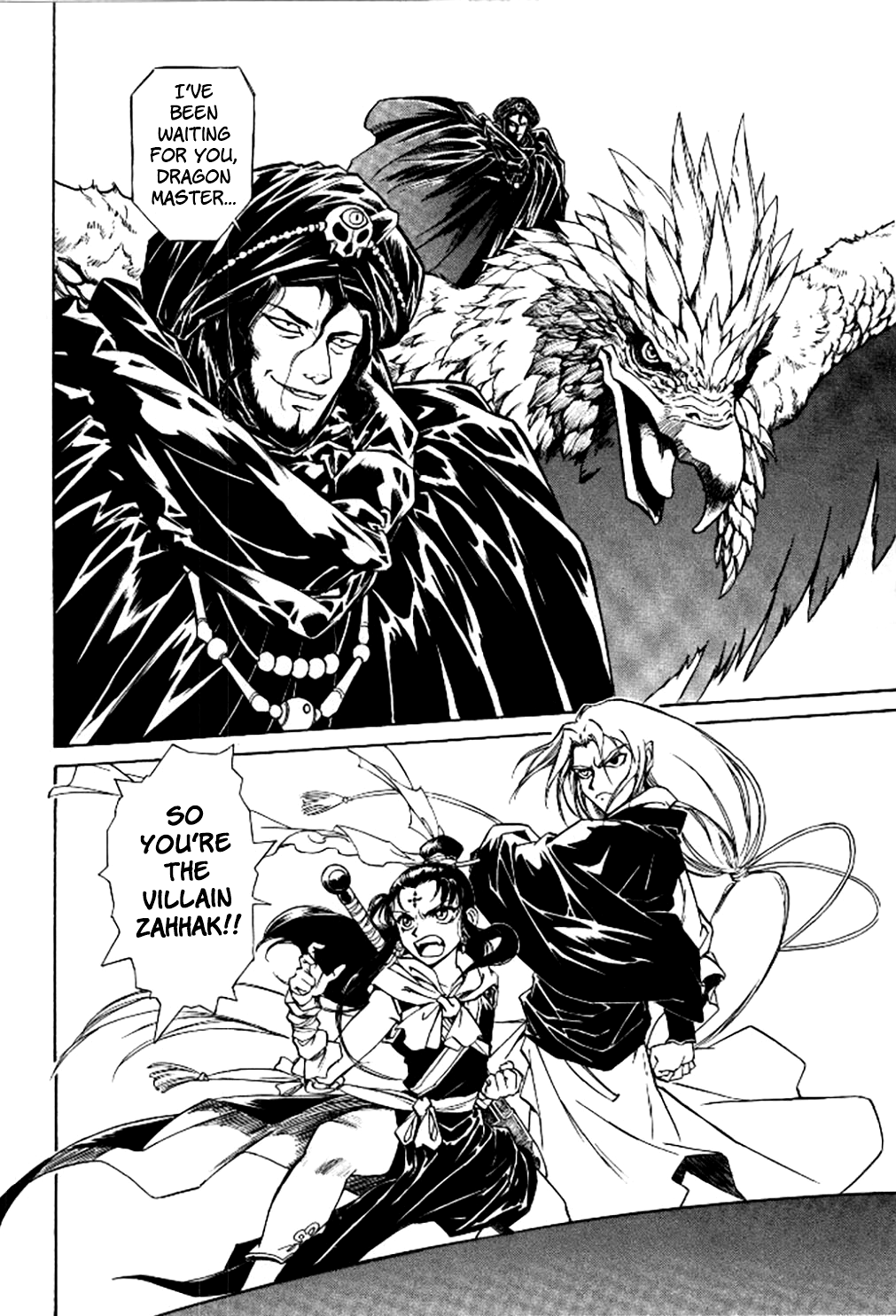Dragon Roars Vol. 1 Ch. 2 第9页
