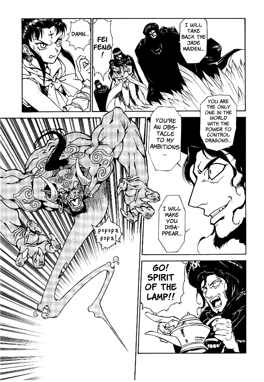 Dragon Roars Vol. 1 Ch. 2 第10页