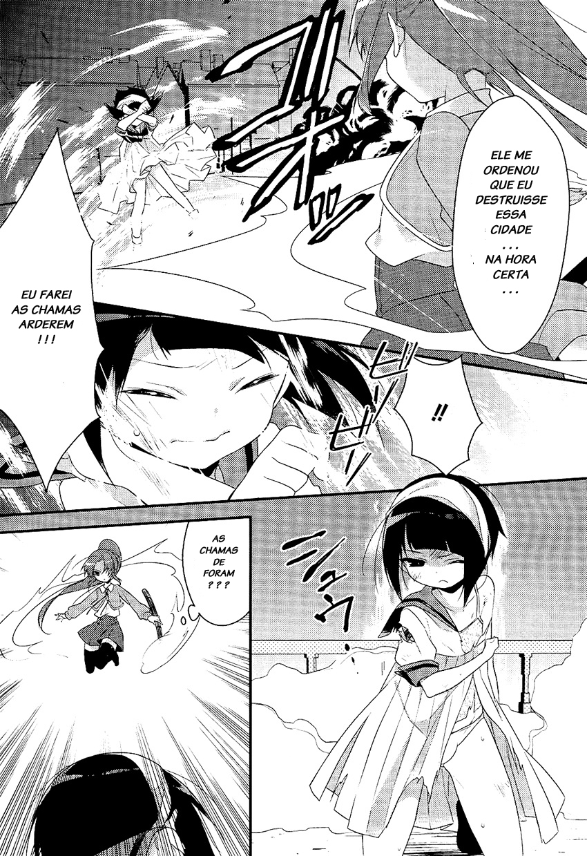Porte Tricolore Ch. 2 第11页
