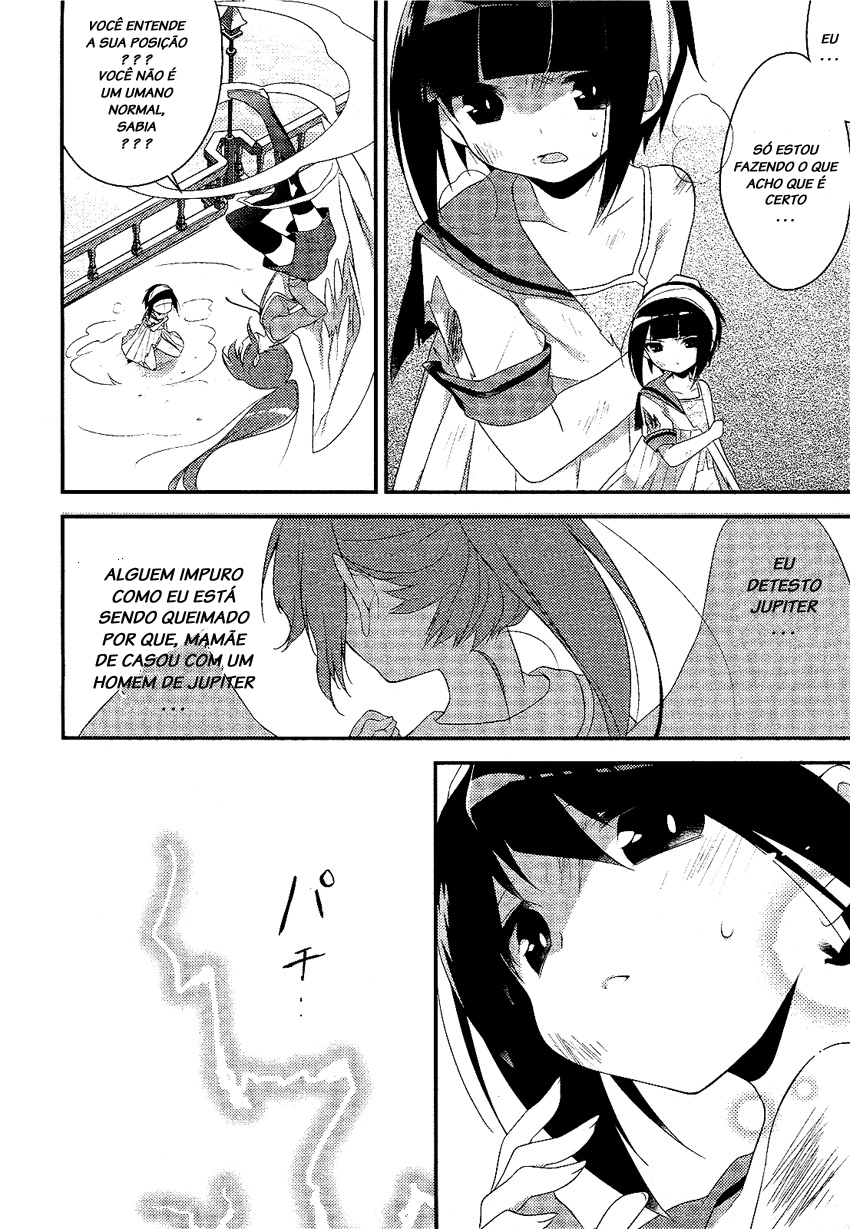 Porte Tricolore Ch. 2 第12页