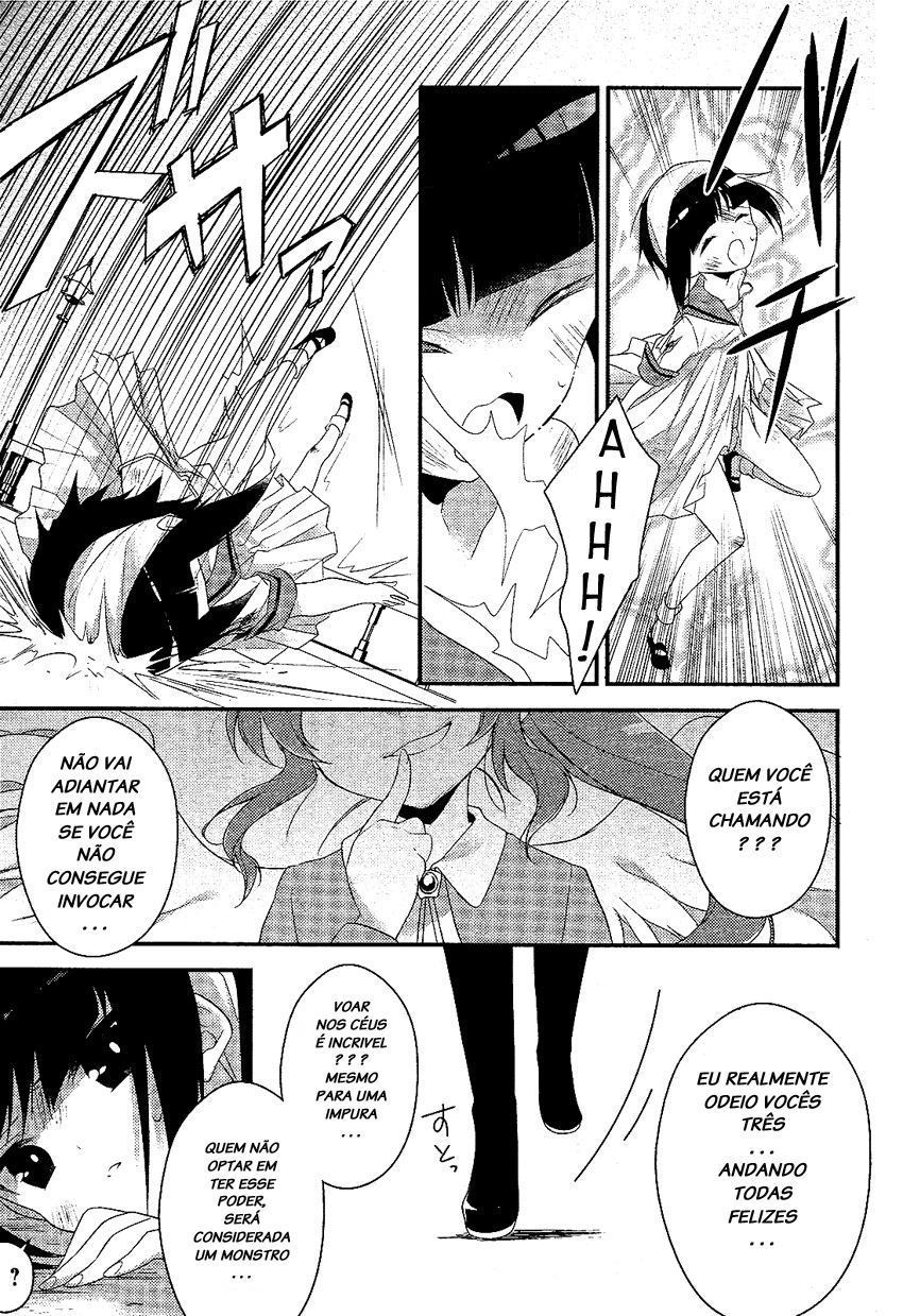 Porte Tricolore Ch. 2 第13页