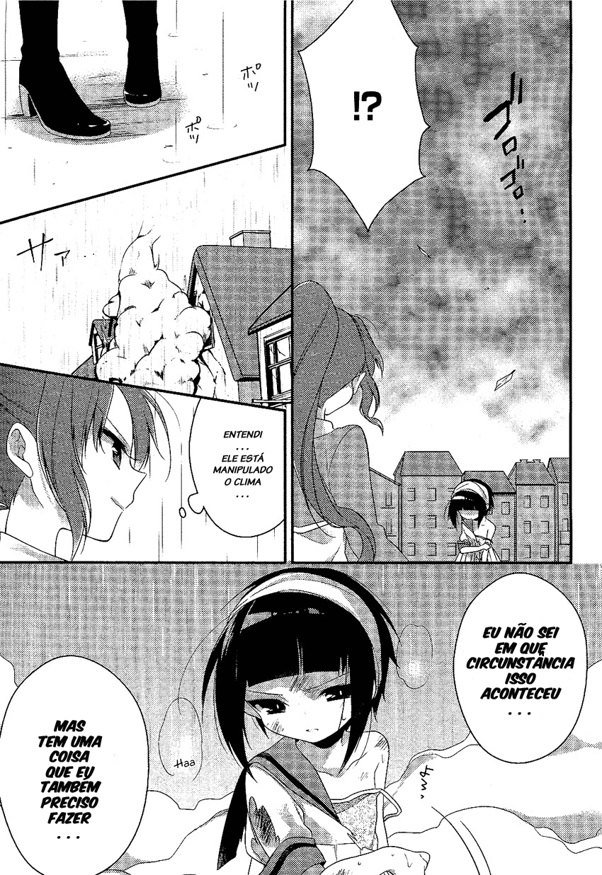 Porte Tricolore Ch. 2 第17页