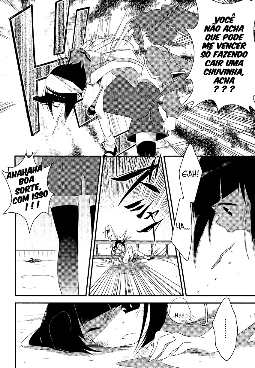 Porte Tricolore Ch. 2 第18页