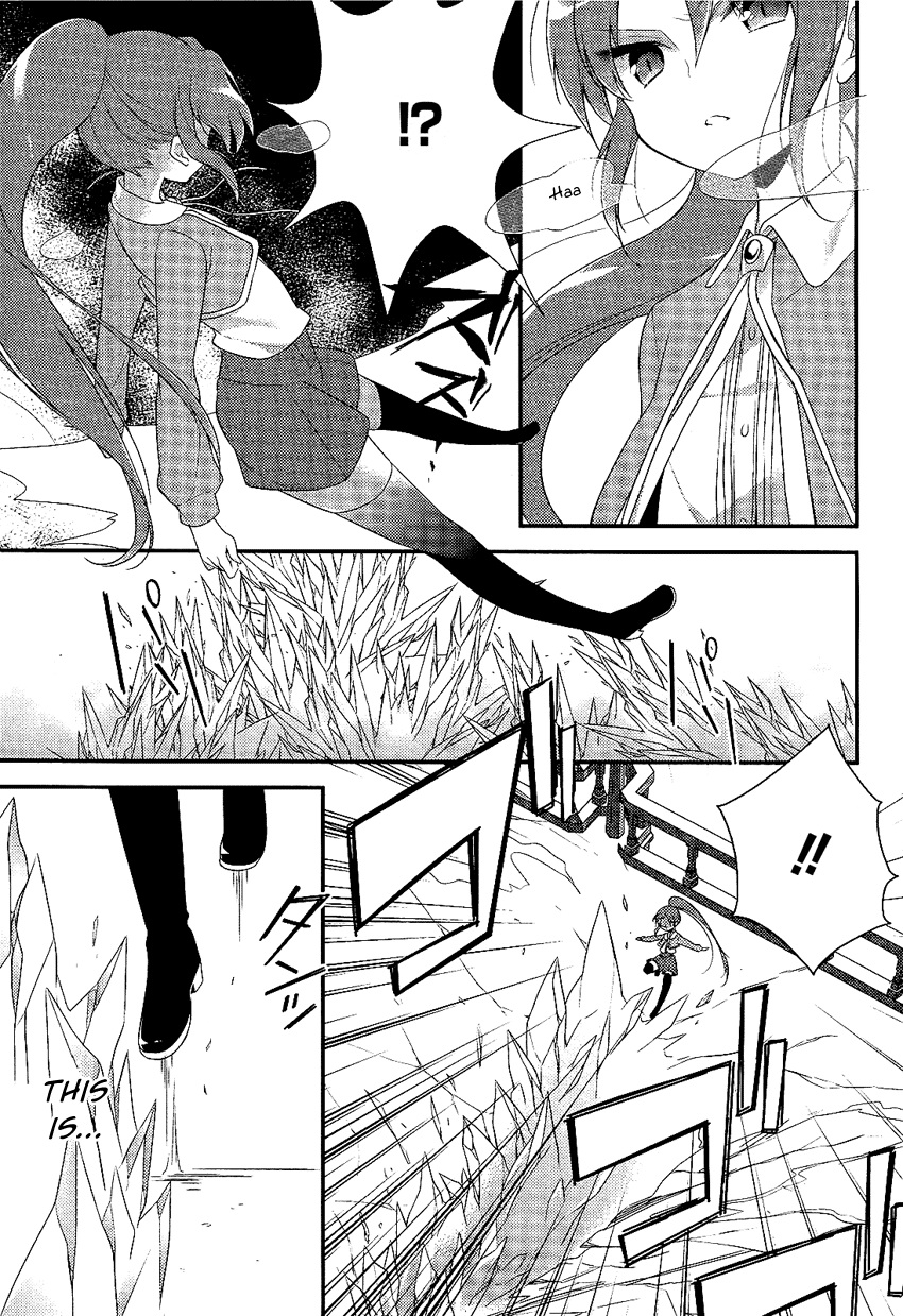 Porte Tricolore Ch. 2 第19页