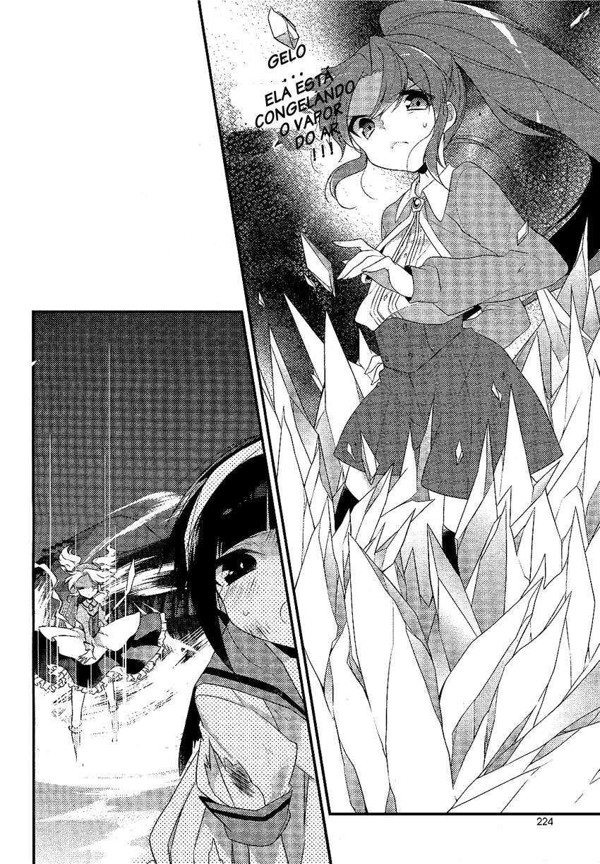 Porte Tricolore Ch. 2 第20页