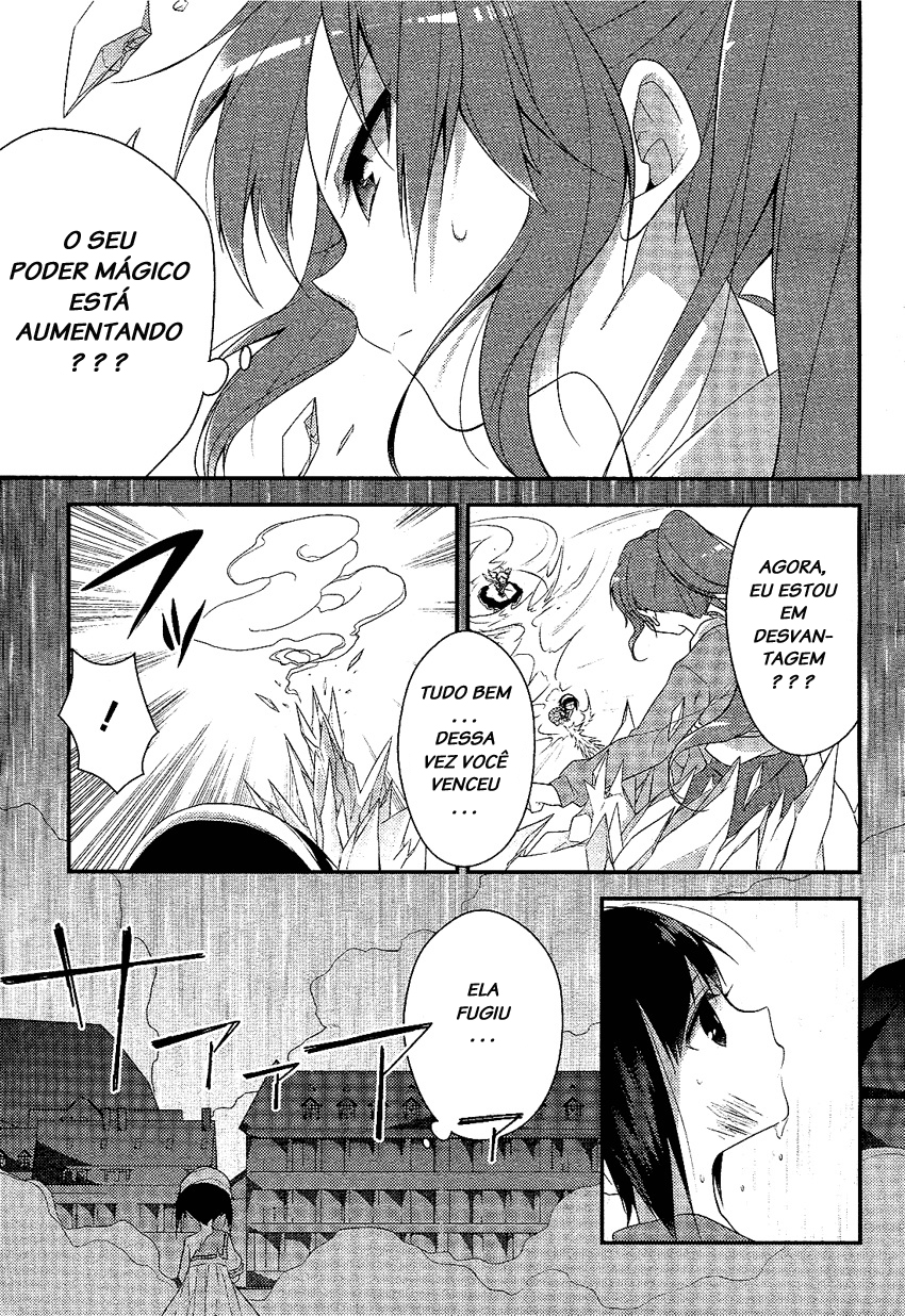 Porte Tricolore Ch. 2 第21页