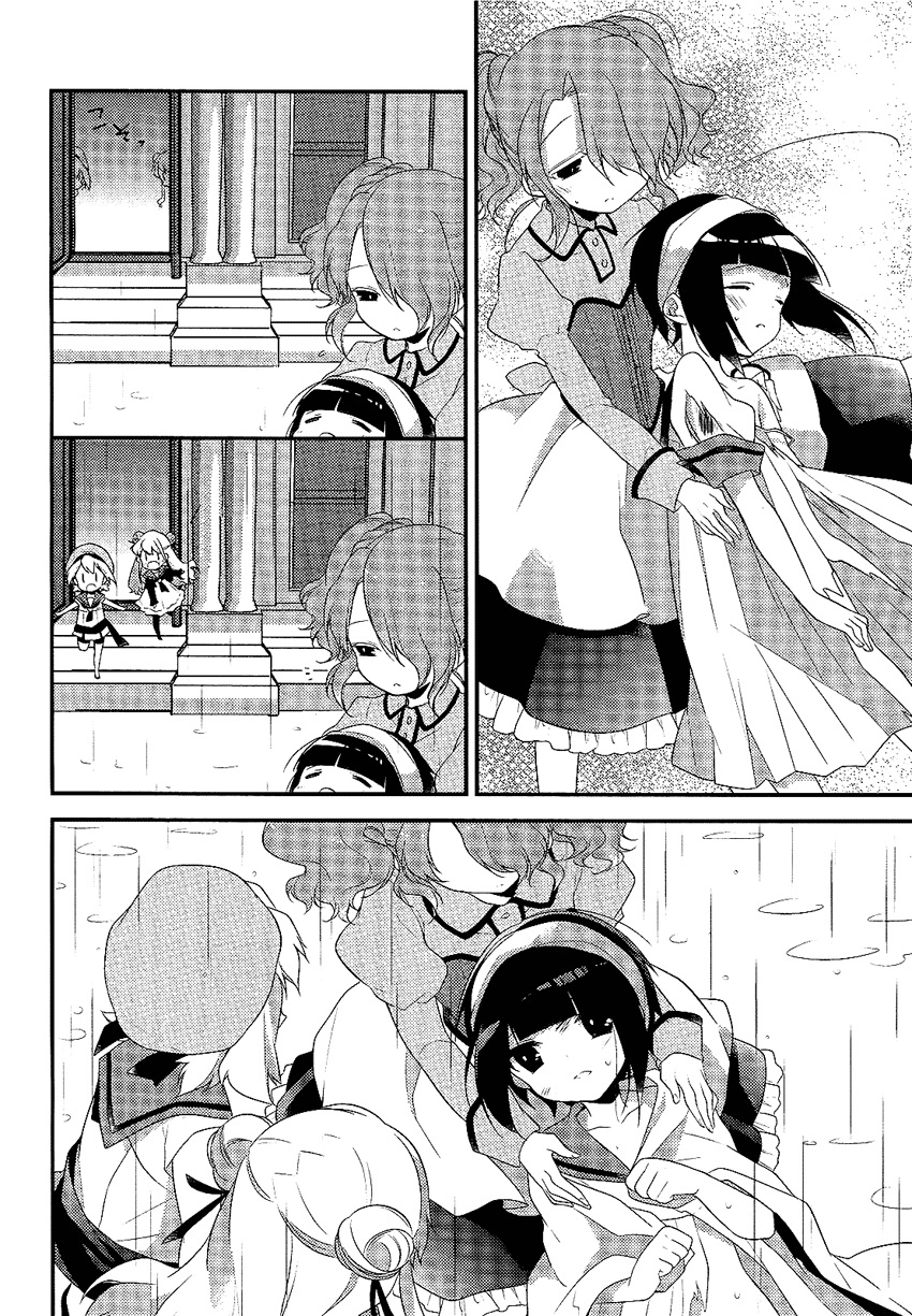 Porte Tricolore Ch. 2 第22页