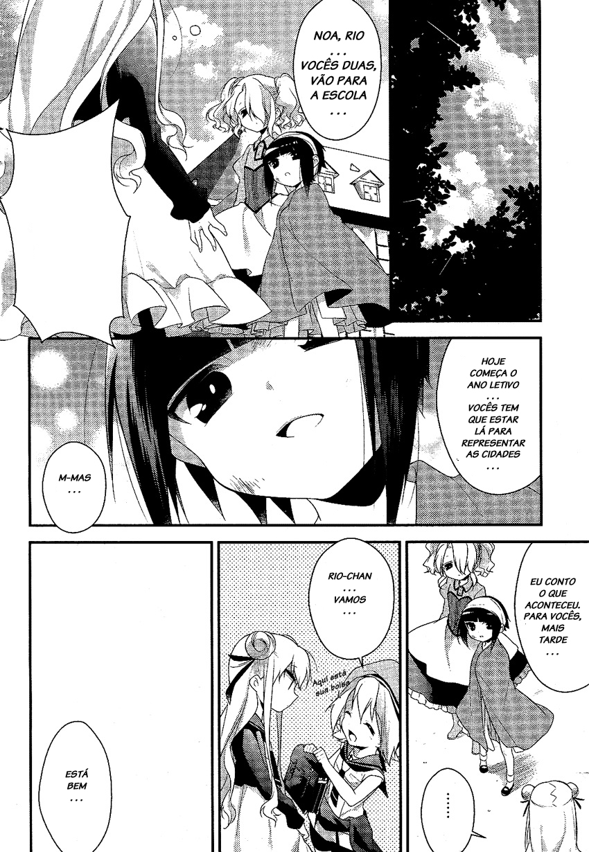 Porte Tricolore Ch. 2 第24页