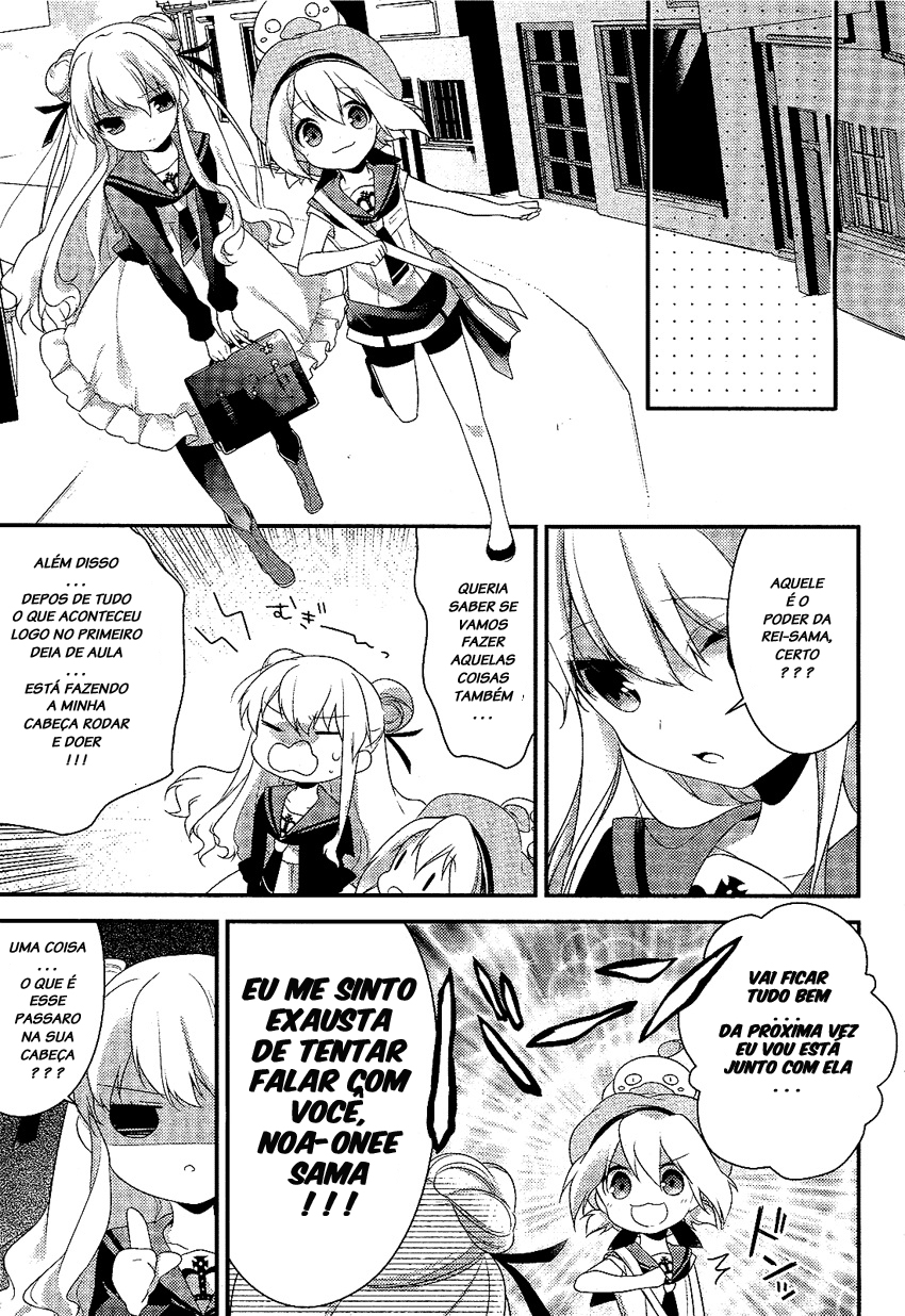 Porte Tricolore Ch. 2 第25页