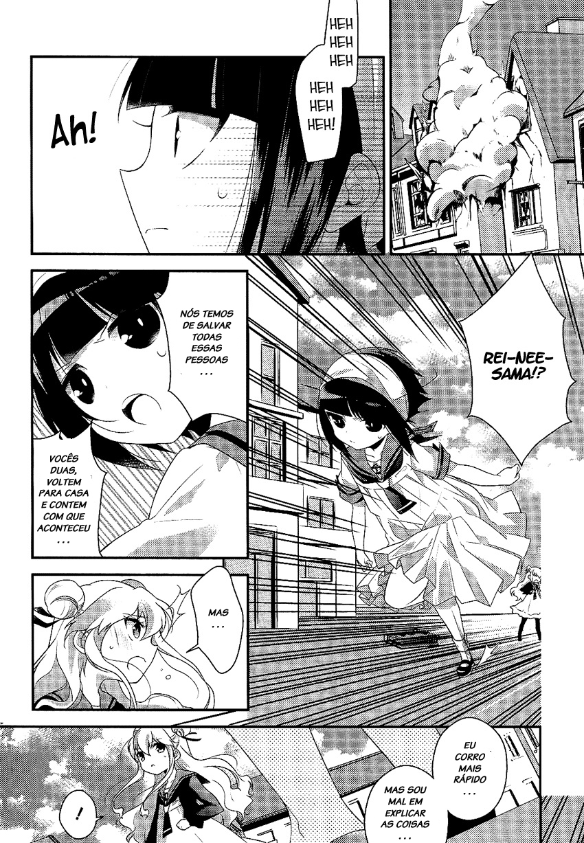 Porte Tricolore Ch. 2 第6页