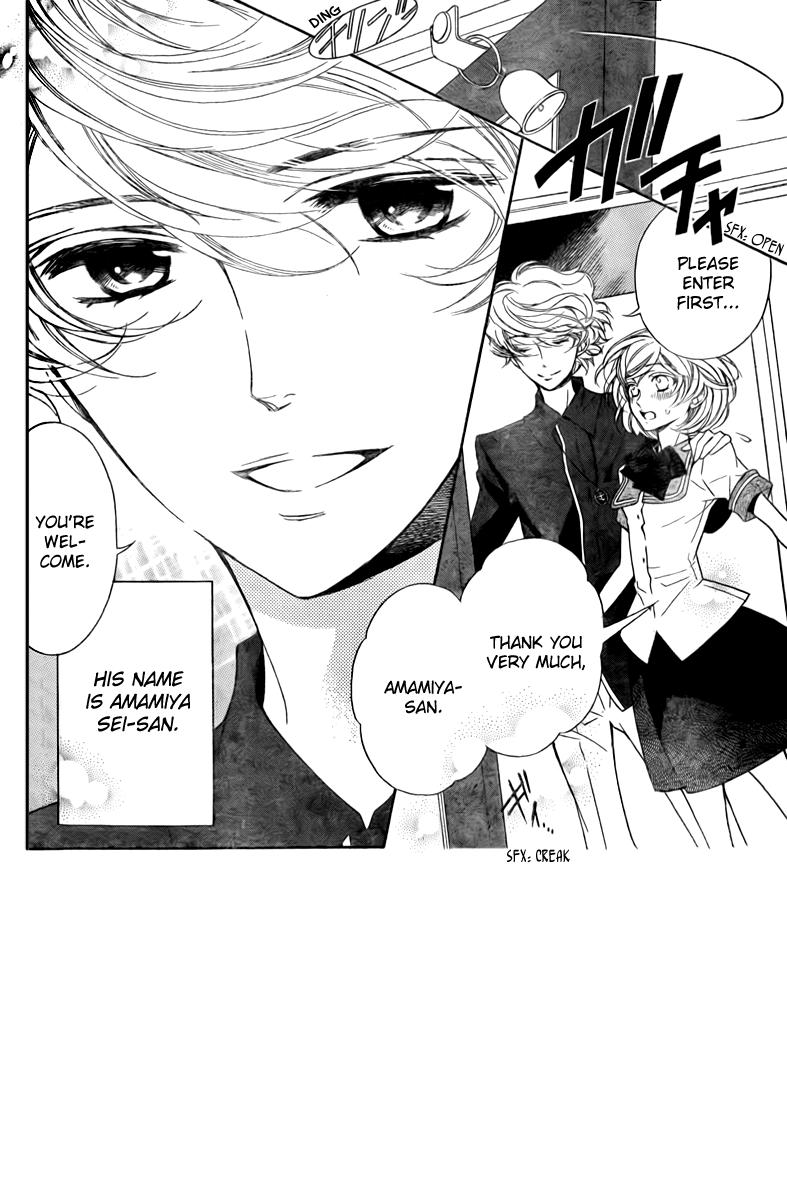 Linden Hall no Aria Vol. 2 Ch. 6 第3页