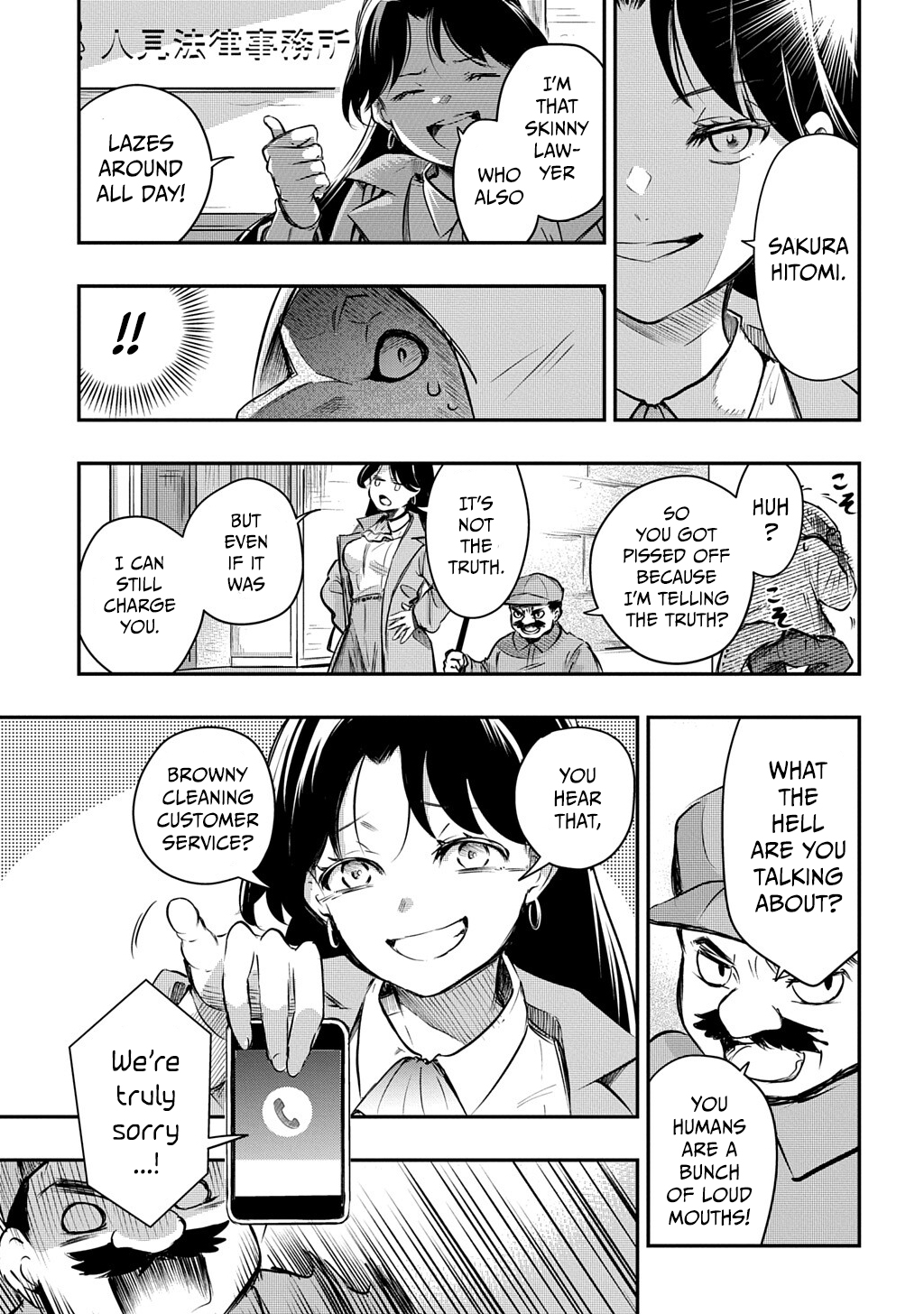 Ishuzoku Choutei 第8页