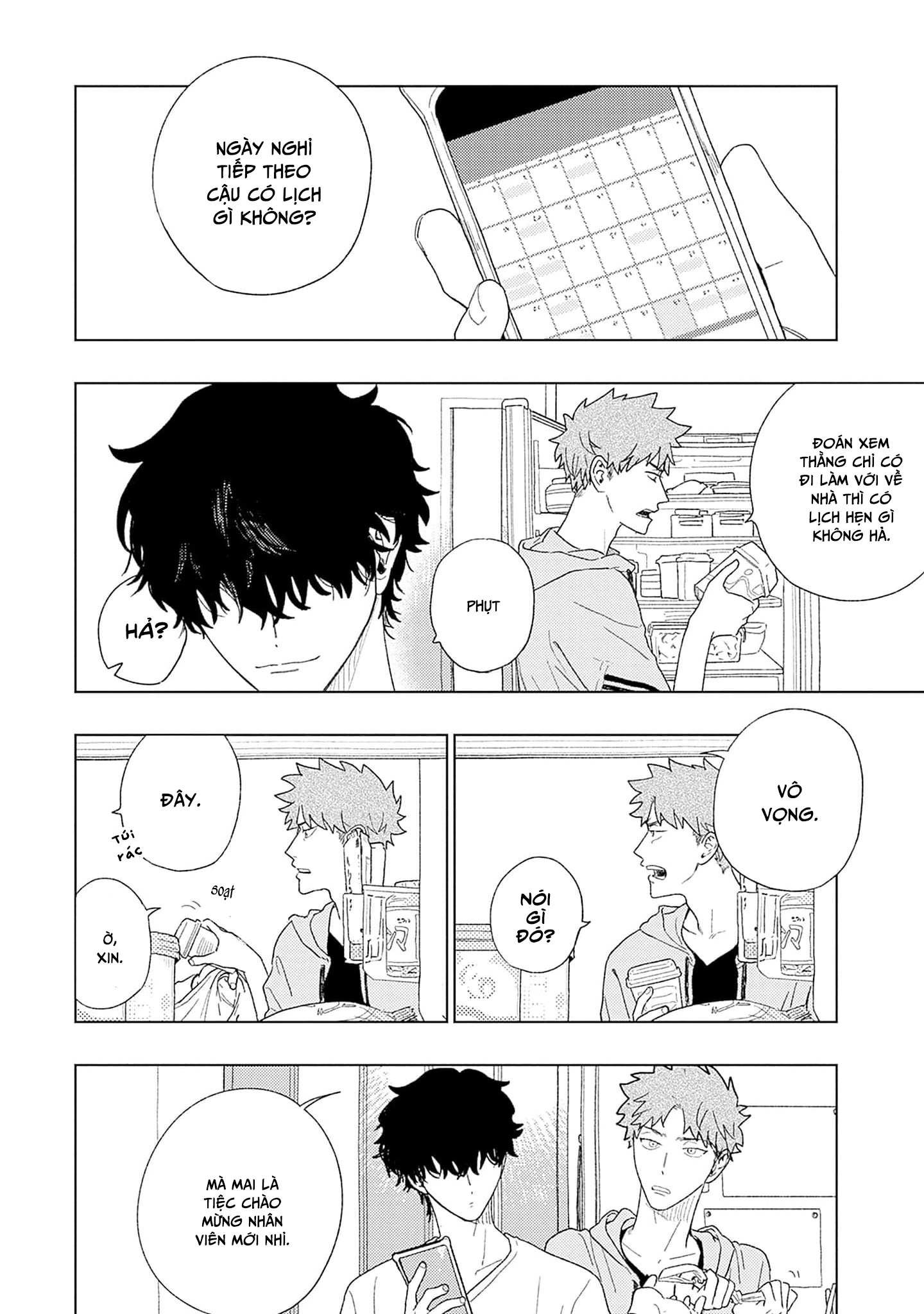 Tabetaku Natchatta Ch. 1 第12页