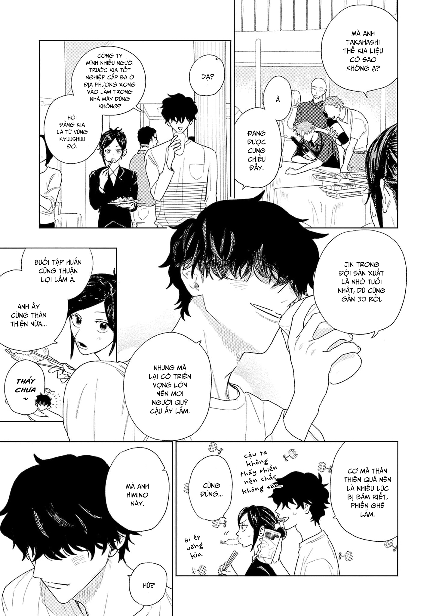 Tabetaku Natchatta Ch. 1 第15页