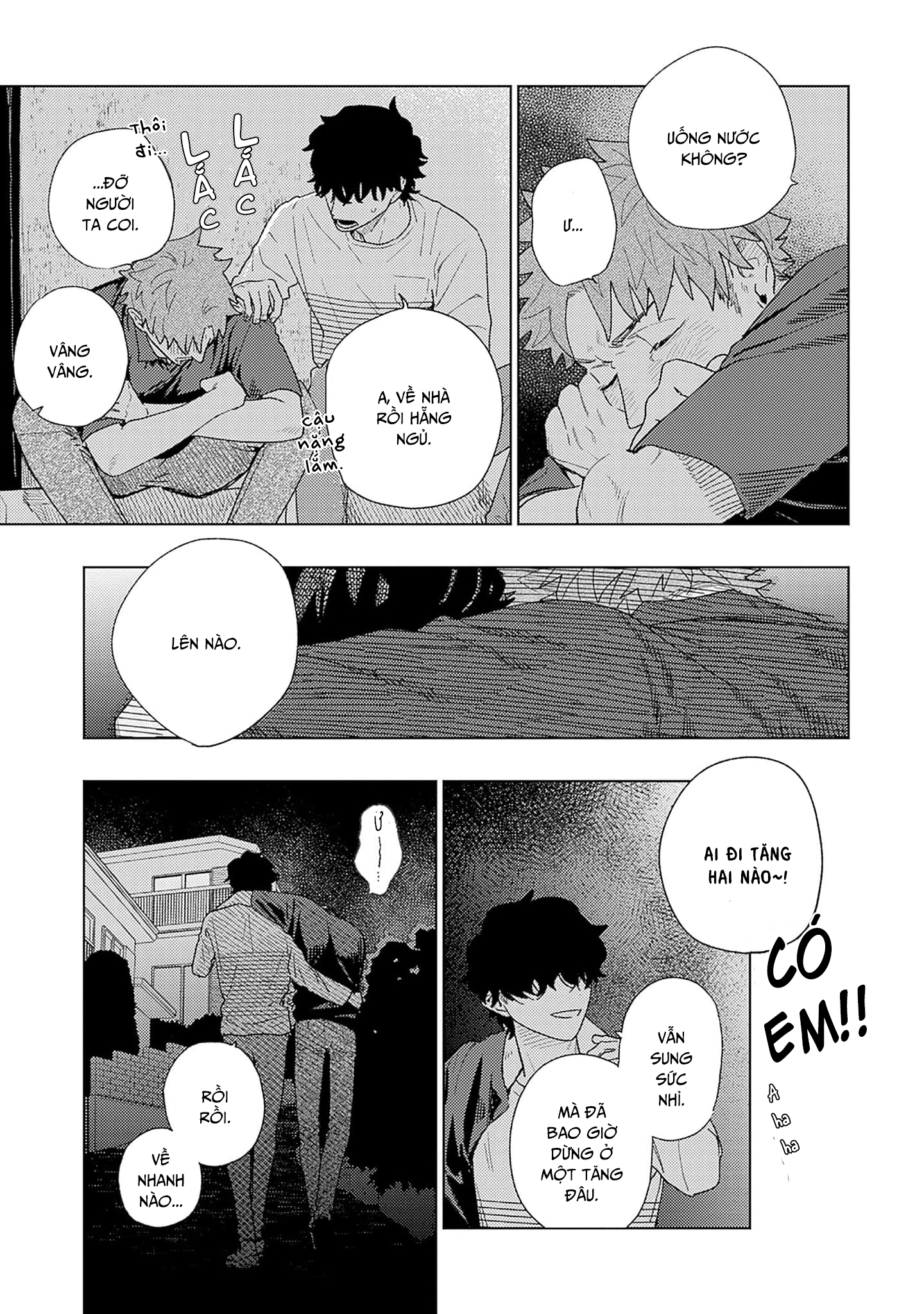 Tabetaku Natchatta Ch. 1 第17页