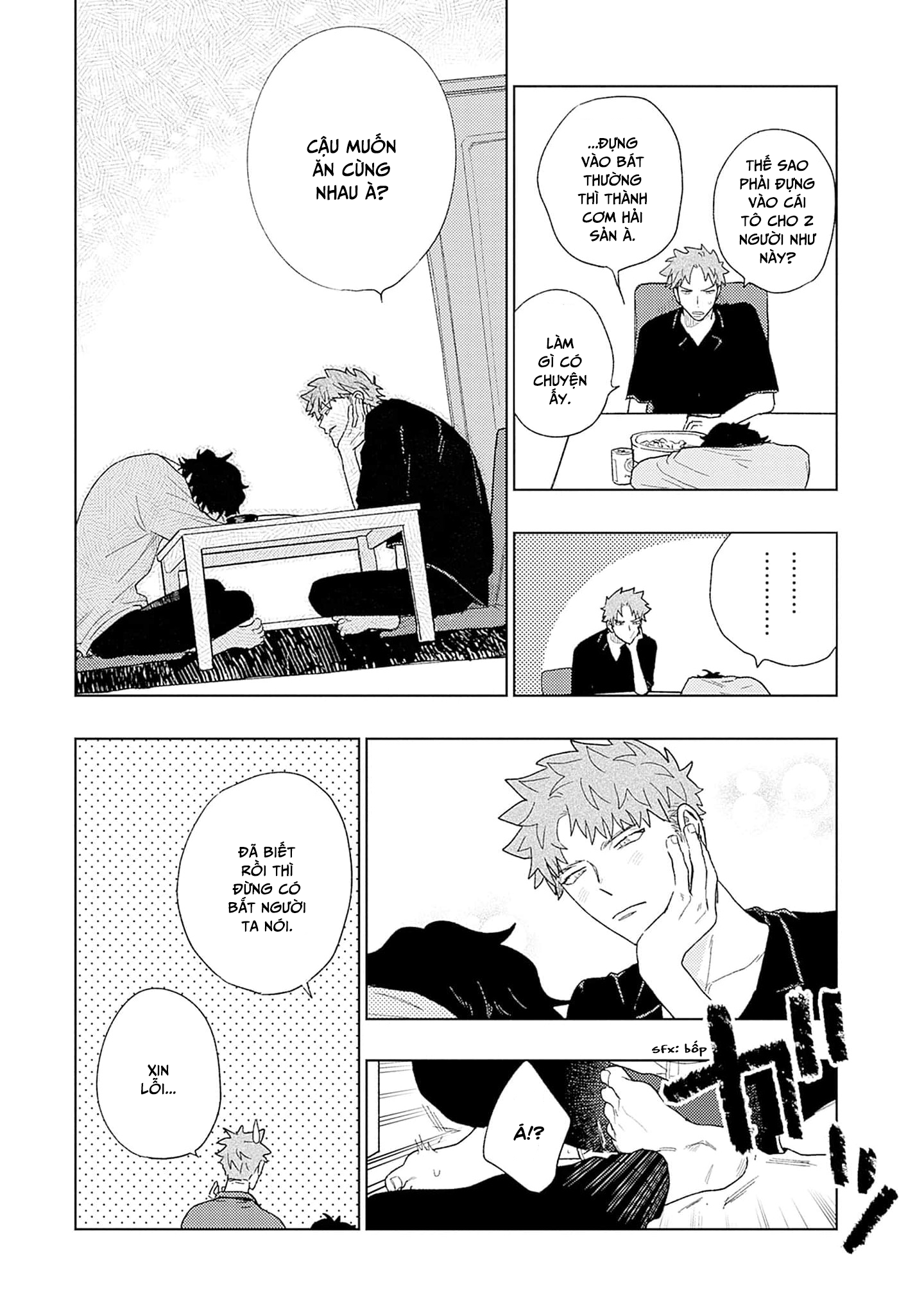 Tabetaku Natchatta Ch. 1 第26页
