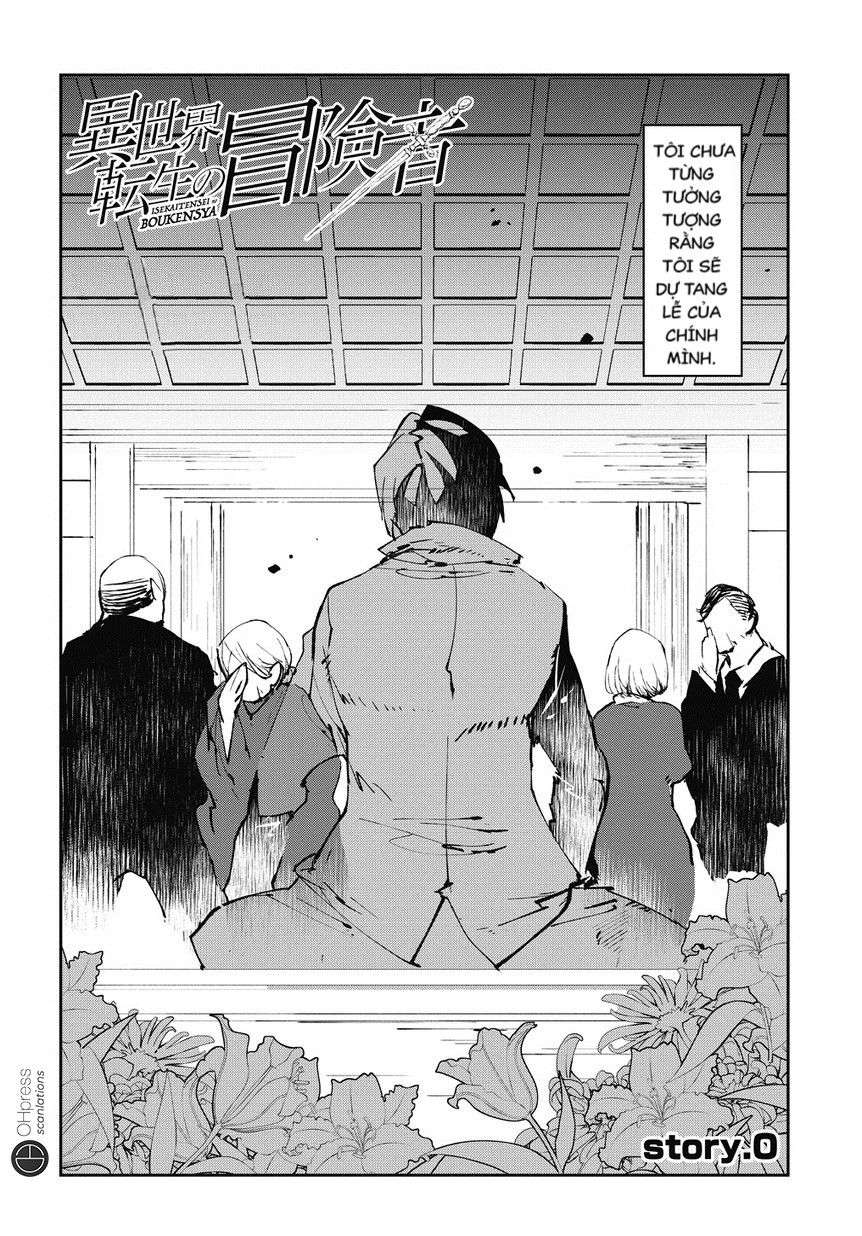 Isekai Tensei no Boukensha Vol. 1 Ch. 0 第2页