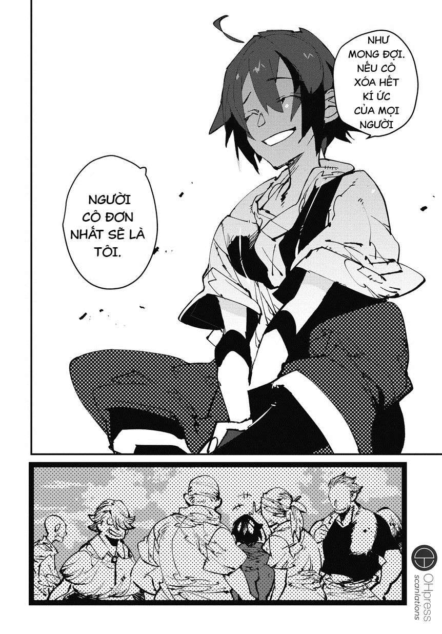 Isekai Tensei no Boukensha Vol. 1 Ch. 0 第12页