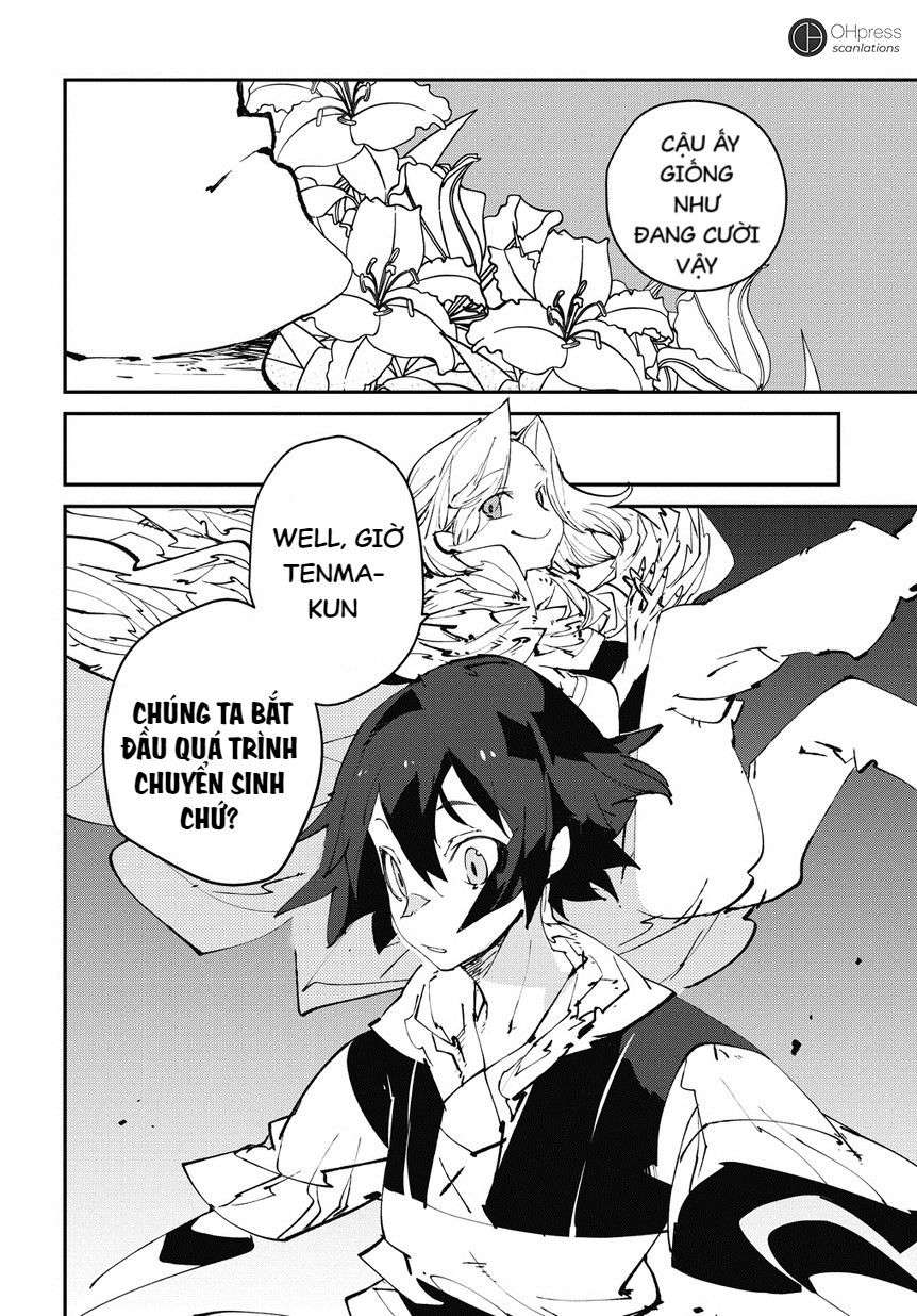 Isekai Tensei no Boukensha Vol. 1 Ch. 0 第14页